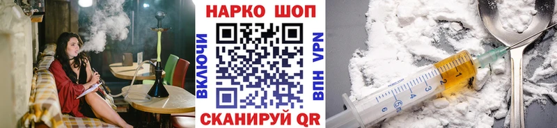 Купить закладку Советский АМФЕТАМИН  APVP  Меф мяу мяу  Cocaine  ГАШИШ 