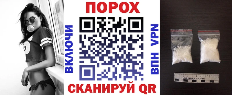 наркотики  mega онион  АМФЕТАМИН 97%  Советский 