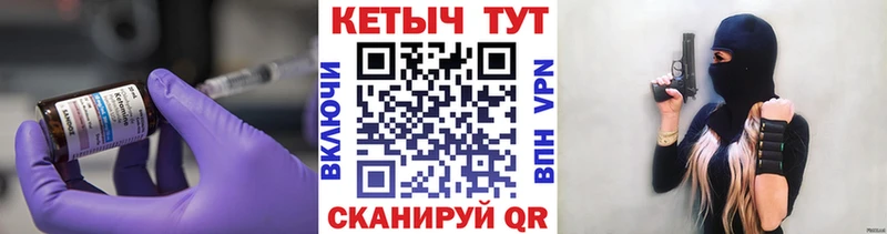 как найти наркотики  Советский  КЕТАМИН VHQ 