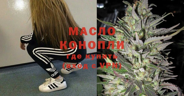 мефедрон Армянск