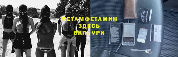 спиды Нея