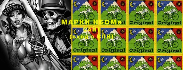 первитин Алексеевка