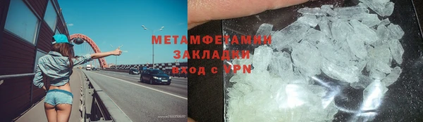первитин Алексеевка