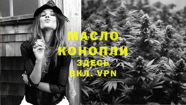 спиды Нефтекумск