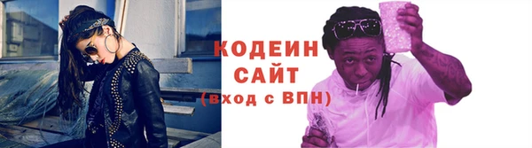 спиды Нефтекумск