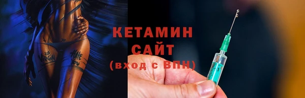 мефедрон Армянск