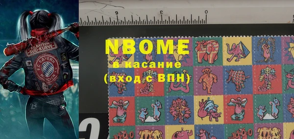 мефедрон Армянск