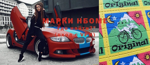 spice Алексин