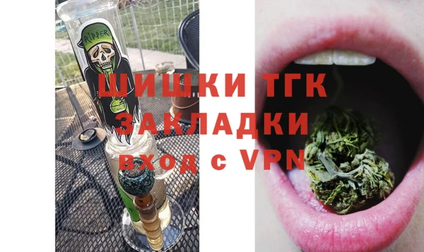 спиды Нефтекумск