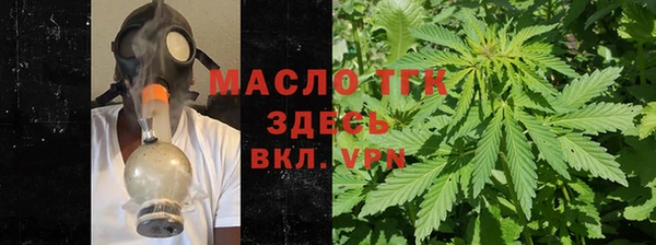 дистиллят марихуана Аркадак