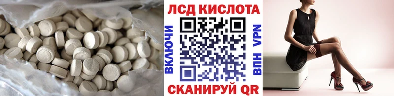 Лсд 25 экстази ecstasy  Советский 