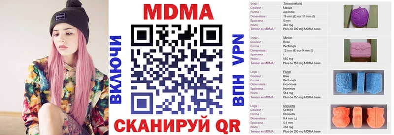 MDMA кристаллы  Советский 