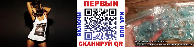 Метамфетамин винт  даркнет как зайти  Советский  купить  