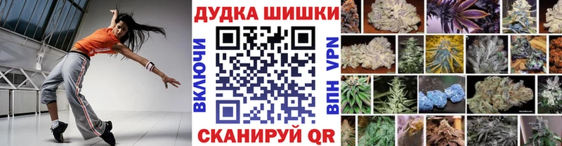 Бошки марихуана AK-47  где можно купить наркотик  Советский 